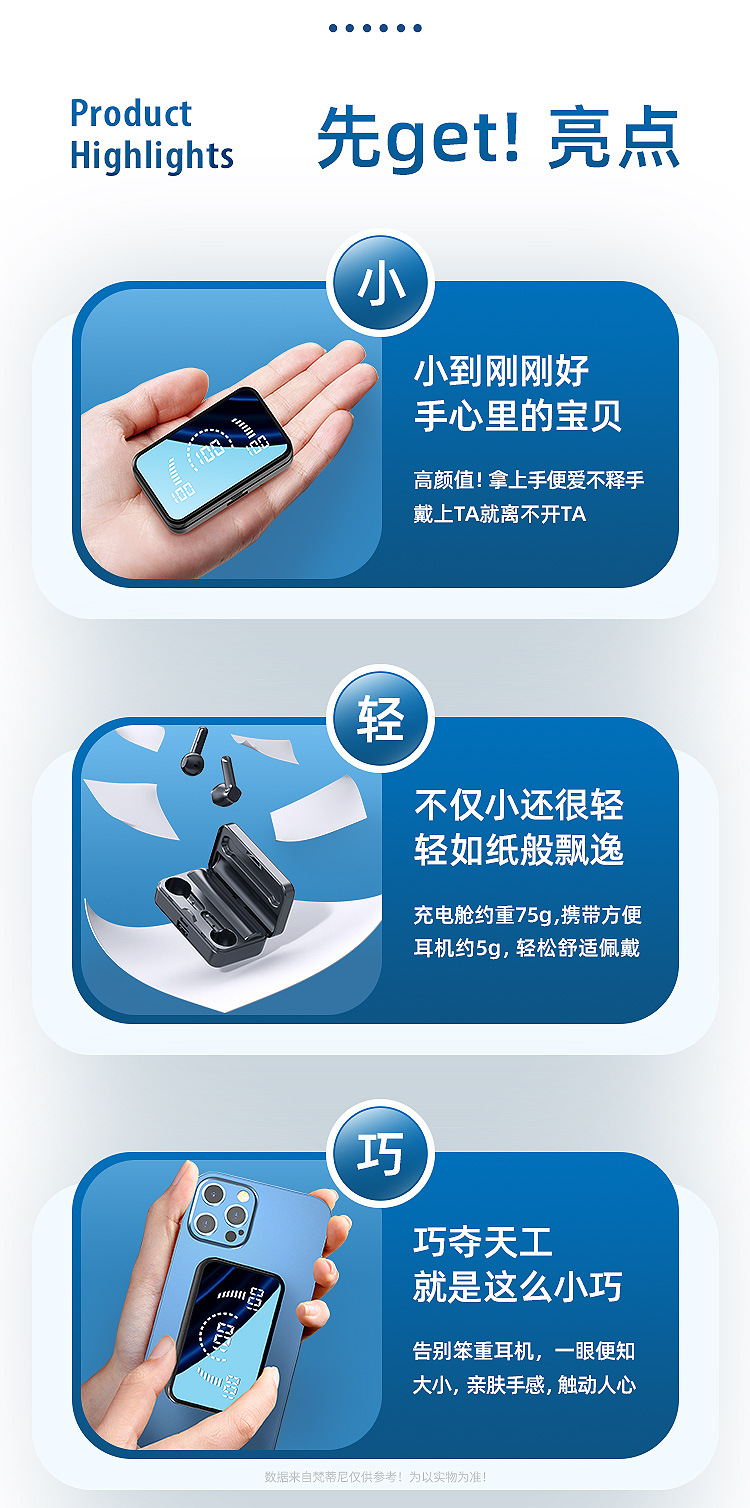 V9-镜面屏详情-华-蓝色-新_03