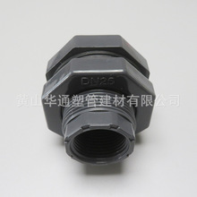 50upvcˮ����^ DN40pvc-u���Iˮ�،��A���^ 1-1/2��upvc������^