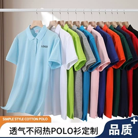 男Polo衫;广告衫T恤;男式卫衣
