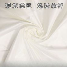 �ֻ���Ӧ210T-400T���� ������������  ������͸�� ���޷����� ��