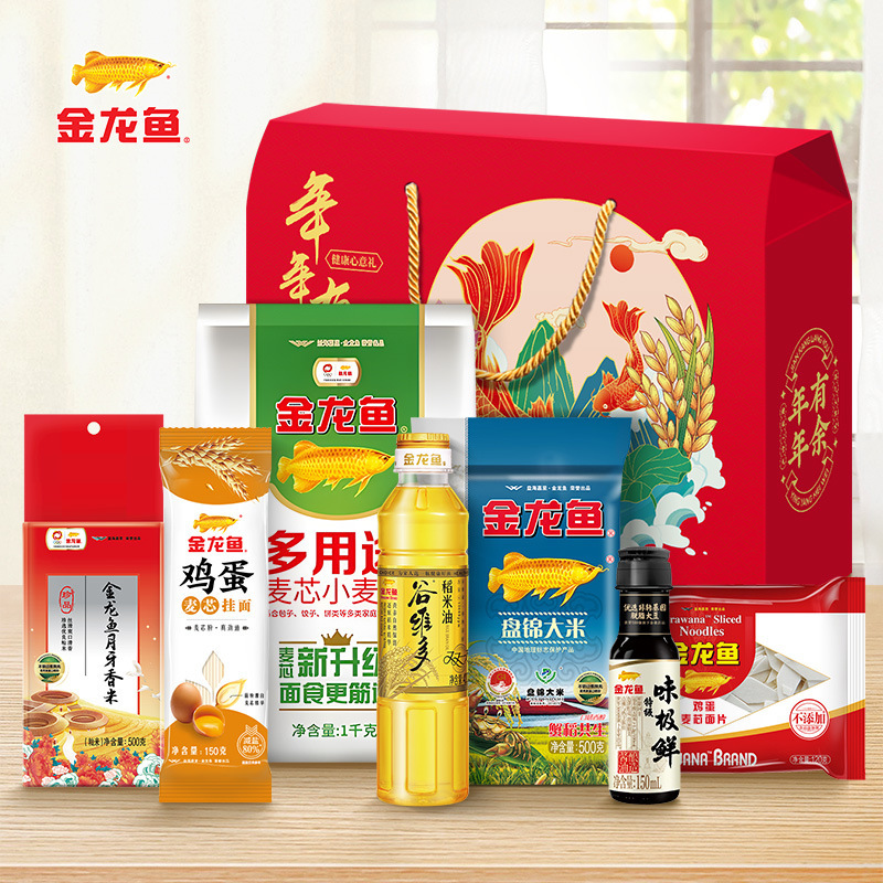 金龙鱼食用油礼盒装米油套装大米面条粮油礼盒节日送礼大礼包|undefined