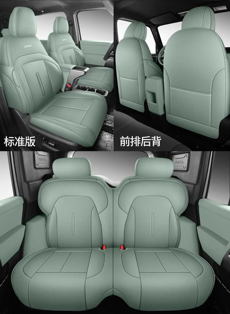 2026 Chery iCAR V23 dedicated car seat covers, advanced version, smart driving version/high-end version, all-season full-coverage seat cushions