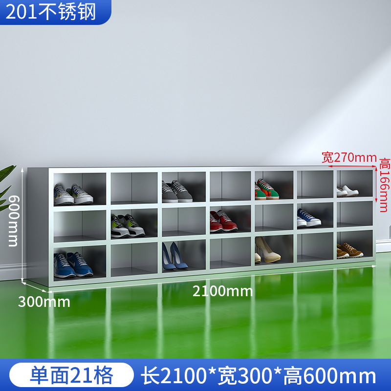 不锈钢鞋柜员工多层多格鞋柜无尘净化工厂车间职员换鞋柜鞋凳柜子|undefined