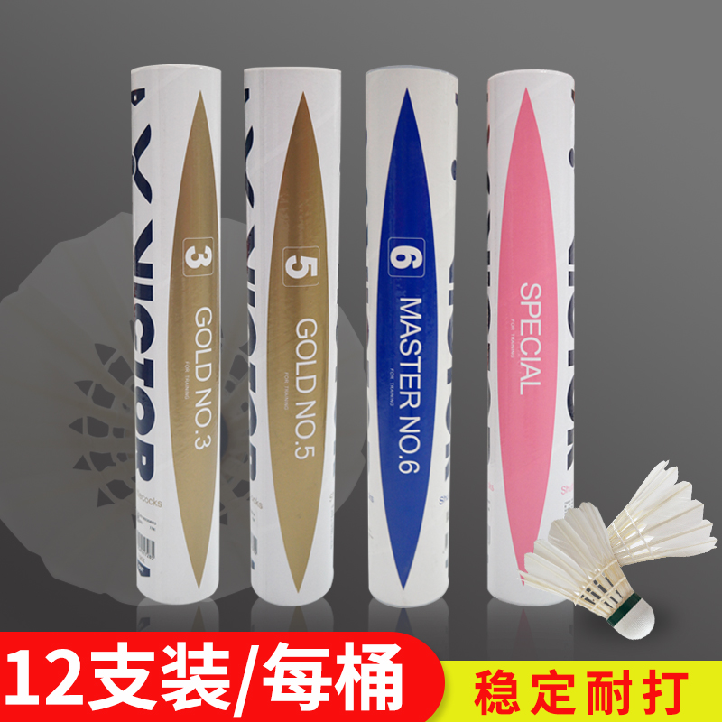 빅터 위도 배드민턴 승리 골든 3 | 5 | 1 파우더 승리 나이 토너먼트 3 | 8 마스터 6 | 7