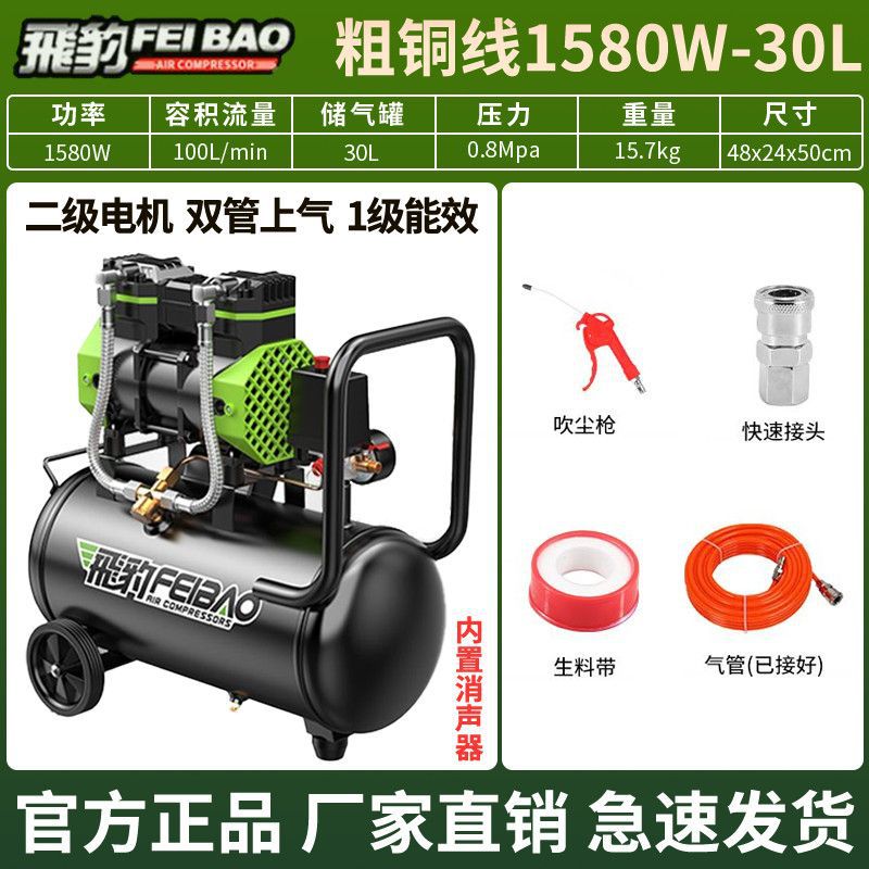 Compresor de aire silencioso sin aceite pequeño 220v bomba de aire portátil de carpintería bomba de aire de alta presión compresor de aire image 10