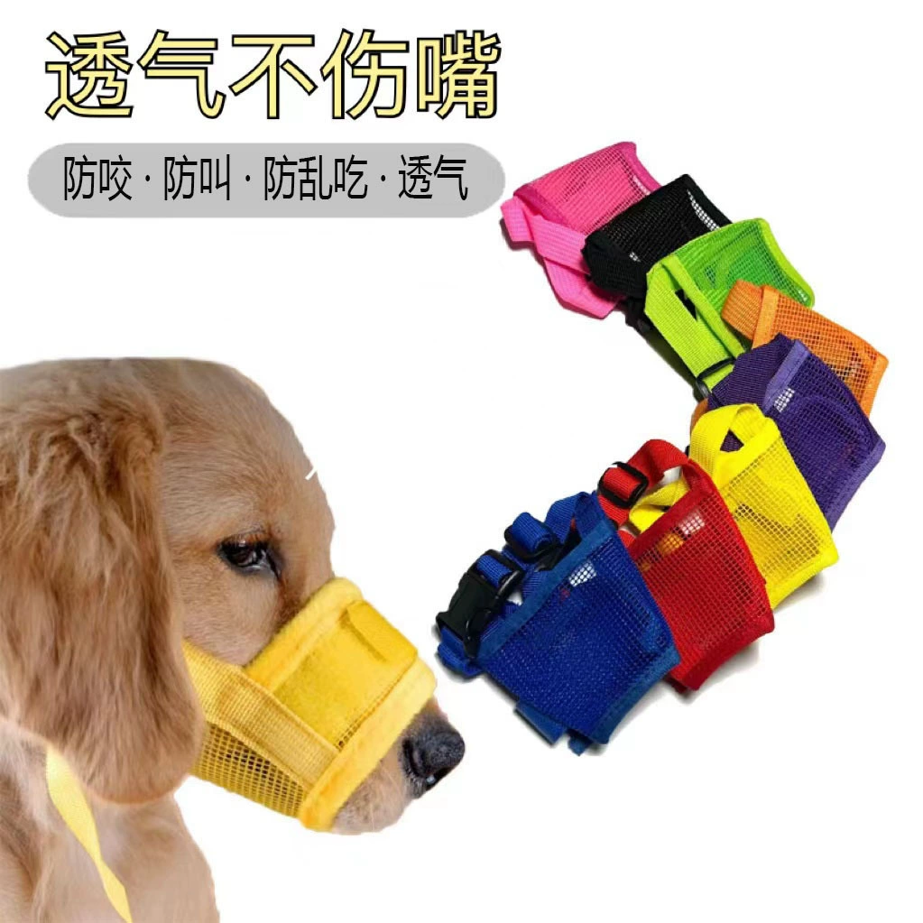 Мода сетка собачий нагрудный ремень сетчатый нагрудный чехол сетчатый нагрудный ремень для домашних животных оптовая продажа