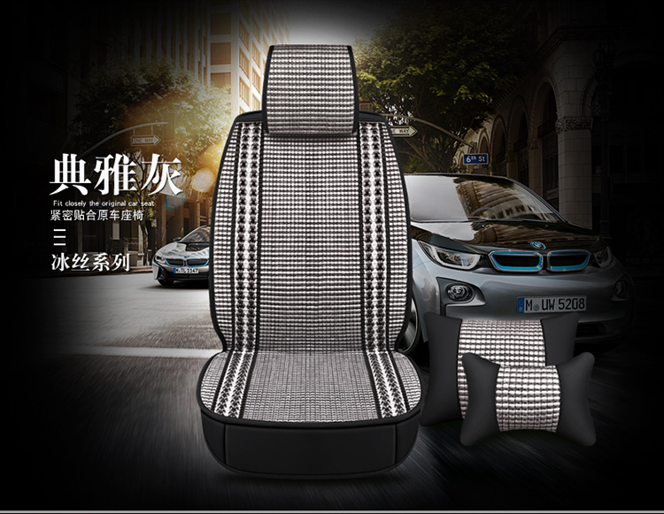 Foreign Trade One Piece Wholesale 2025 New All-Inclusive All-Ice Silk Four-Season Universal Car Seat Cushion