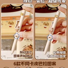卡皮巴拉變臉筆！可愛高顏值按動中性筆小學生用雙珠速干刷題筆初