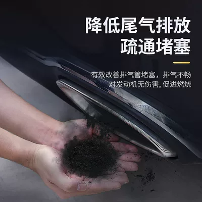 Disassembly Required, Motor gasoline additive