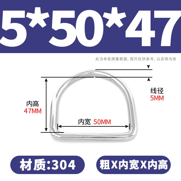 304 acero inoxidable D-anillo bolsas sombrero accesorios DIY anillo de acero sin costura correa de anillo semicircular D-buckle