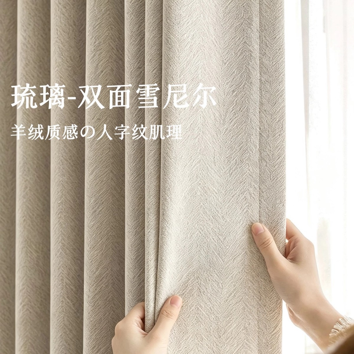 Retro velvet solid color curtain for living room