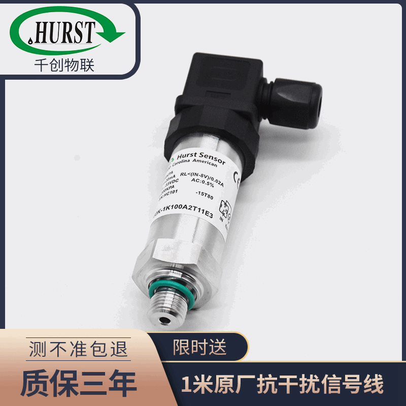 供应SP50K型扩散硅压力变送器工业传感器油压气压液压高压