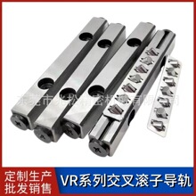 精密交叉滚子导轨直线交叉滑台VR系列交叉滚柱V型线性导轨