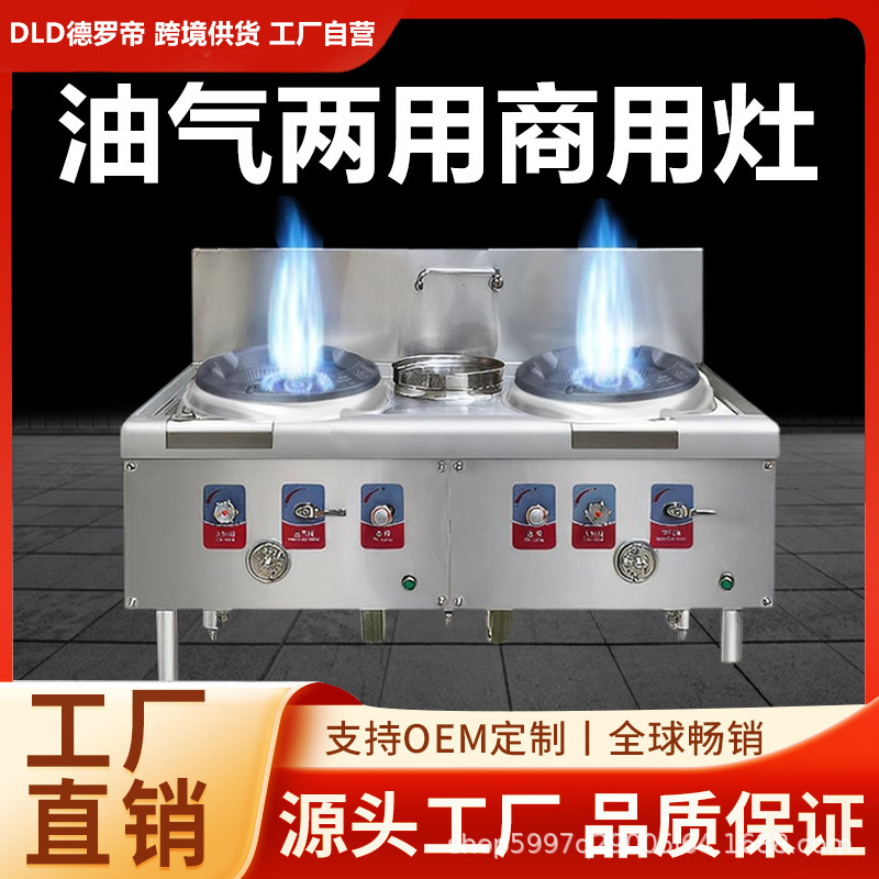 強火コンロ 業務用シングルコンロ ダブルコンロ 省エネ メタノール ディーゼル ガス 天然ガス ユニバーサル ホテル専用|undefined