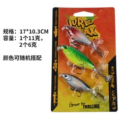Spinning lure floating pencil micro-tractor surface propeller freshwater fishing for yellow catfish and snakehead long-range casting