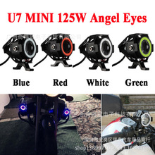 热销摩托车外置大灯聚光天使眼小U7激光炮迷你U7变形金刚爆闪射灯