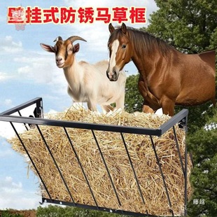 Equestrian supplies hay rack horse house wall hanging grass frame horse feeder stainless steel anti-rust assembled forage pocket feed frame