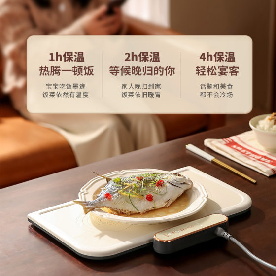 Folding adjustable warm cutting board household hot cutting board multi-functional splicing food insulation board dining table heating board