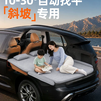 Vehicle-mounted inflatable bed: rear seat mattress, inflatable