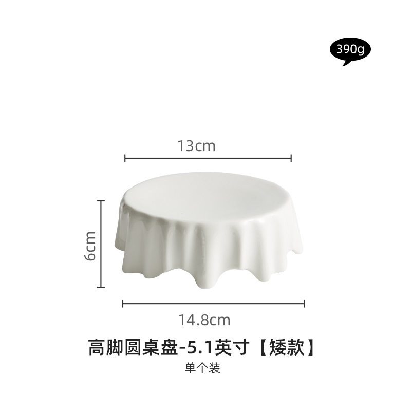 톨 라운드 테이블 트레이 - 5.1inch [숏 스타일]