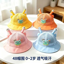 宝宝春夏季防晒渔夫帽可爱青蛙网眼透气遮阳帽男女童卡通薄款盆帽