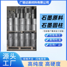 RʯīԮaԭϸ߼ʯīAʯī늘Oϸܶȃɽʯīԭ