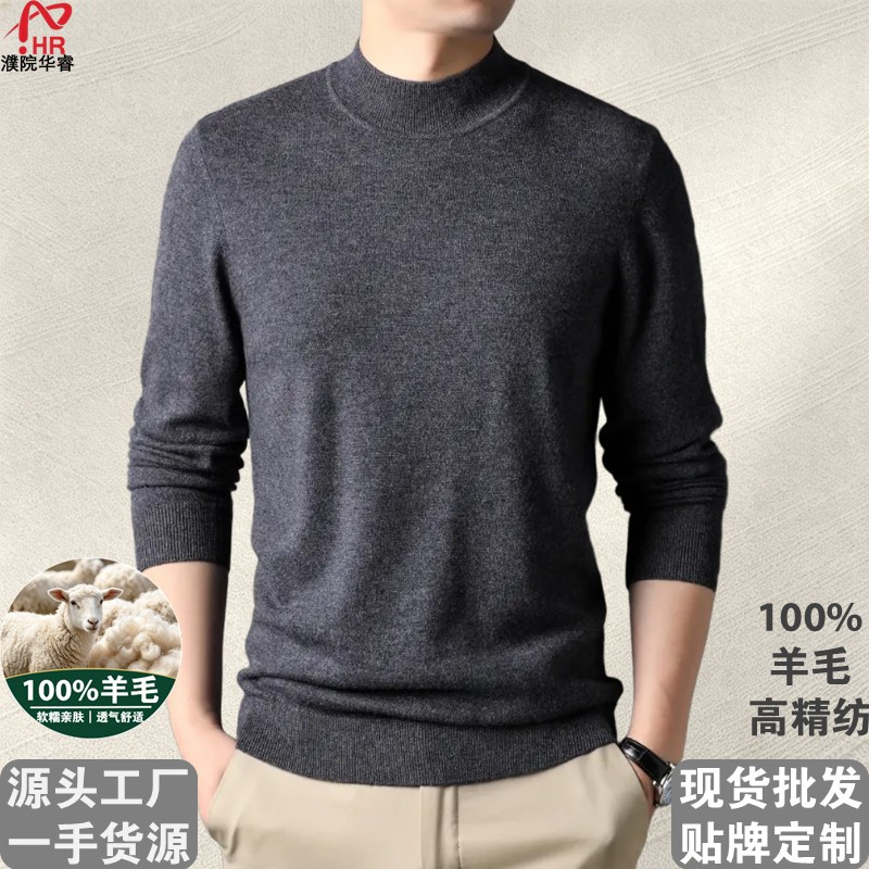 100% wool high-quality men's knitted wool sweater, cross-border old money style, semi-high collar, autumn and winter long-sleeve base sweater