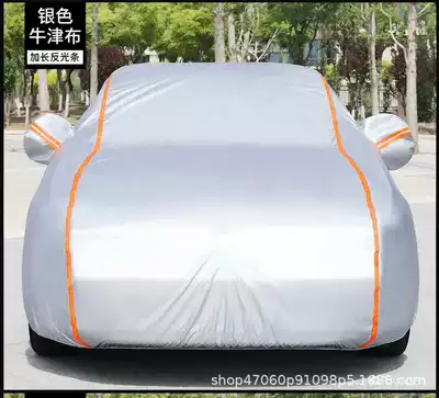 Car Cover, Thickened Oxford Cloth Car clothing - please-note-the-car-model-when-placing-an-order-dedicated-to-special-cars-silver-oxford-cloth-plus-velvet-extended-reflective-strips