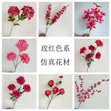 玫红色仿真花婚庆婚礼堂吊顶花排路引打底插花装饰酒店家居摆放花