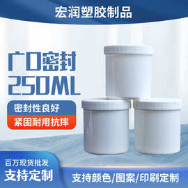 250ML圆形化工桶塑胶圆桶农化工油脂桶包装桶批防漏塑料桶油漆
