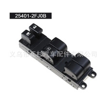 m ծaVenucia D50/R50 _P܇_P25401-2FJ0B