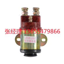 【种类繁多机械配件】接通断开吸引保持线圈电路起动启动继电器