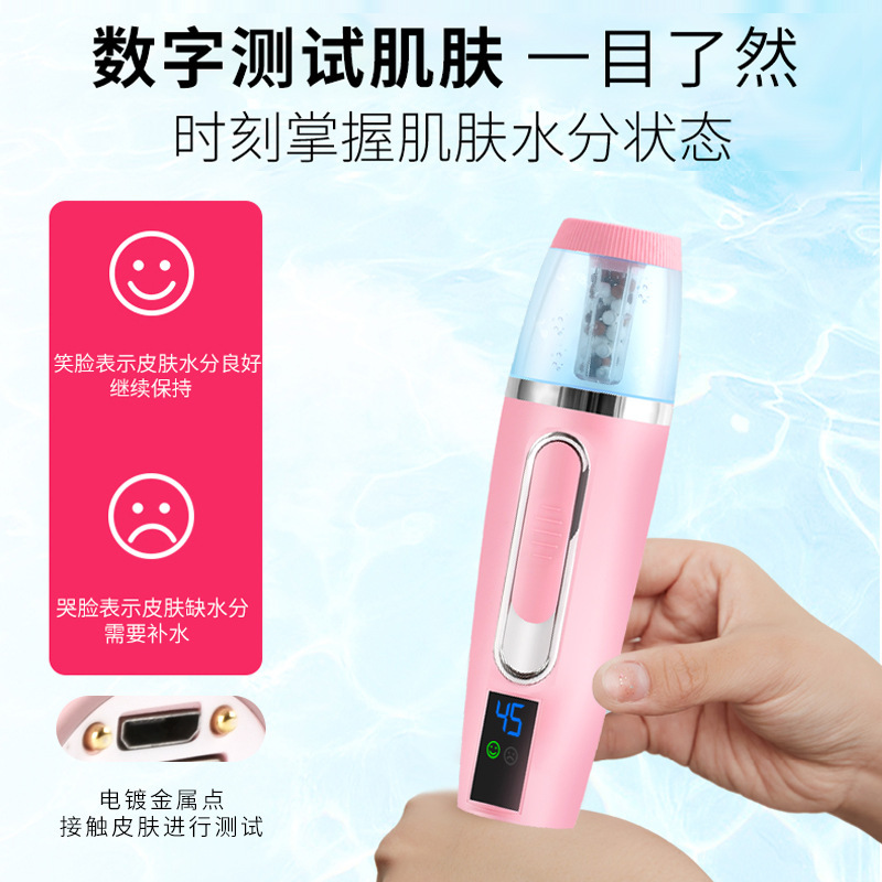 Factory negative ion beauty instrument cold spray machine charging treasure face steamer handheld spray instrument hydrating instrument