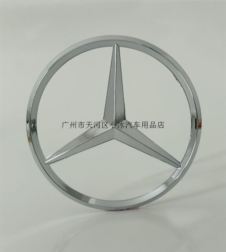 Mercedes-Benz star emblem, three-pronged star tail emblem, electric vehicle modification sticker, trunk tail emblem, 9cm customizable Mercedes-Benz sticker