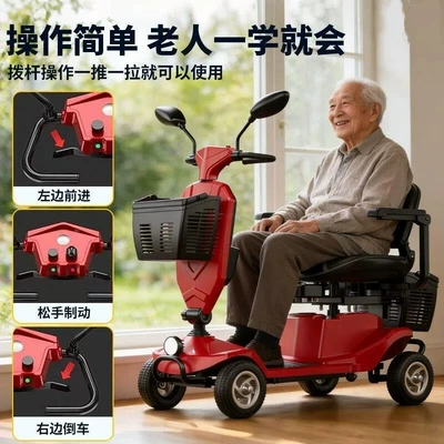 Qatlanan elektrik velosipedlər — Mobility Scooter, Two-Seater Lithium Battery