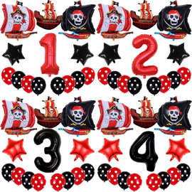 红色黑色海盗船主题铝膜气球海盗生日派对背景装饰波点红黑色生日