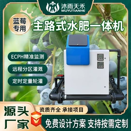 施肥机械;过滤器;植保机械