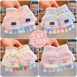 儿童发饰;儿童手套;儿童袖套