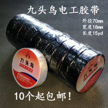 늹��z���^���z��18mm늾���z�� PVC�z����ճ�^���z��