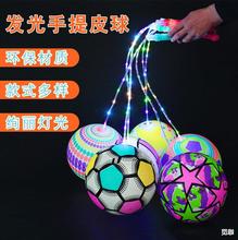 大号甩球发光健身球皮球充气弹力炫彩闪灯儿童玩具地摊夜市热厂家