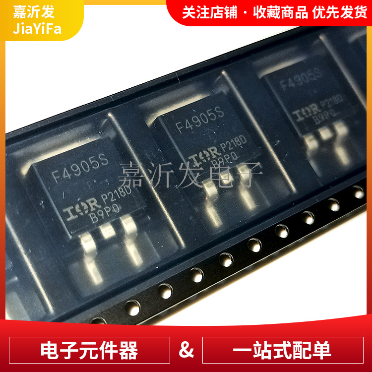 IRF4905S 封装TO-263 MOSFET场效应管 P沟道类型 170W 42A 55V