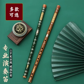 吹奏类乐器;乐器配件;乐器箱包