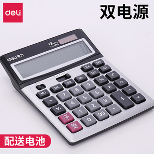 Deli Stationery 1654 Dual Power Calculator Solar Computer Finance 12 Digit Large Screen with Battery
