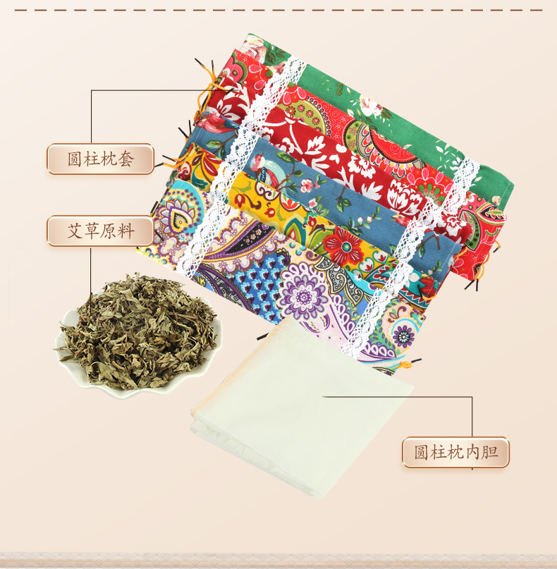 艾草枕头艾灸锤手工制作diy艾草锤材料包艾草圆柱颈椎枕艾叶现货-阿里巴巴