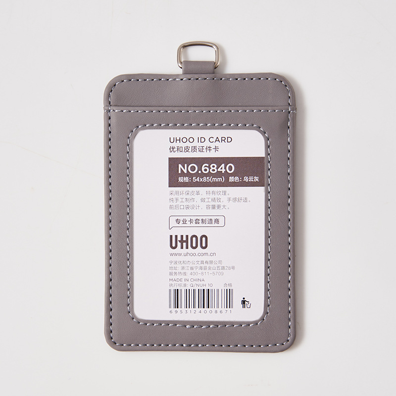 Porta tarjetas de identificación personalizado, porta tarjetas de cuero genuino con impresión UV, cordón para tarjeta de trabajo, porta tarjetas de acceso.