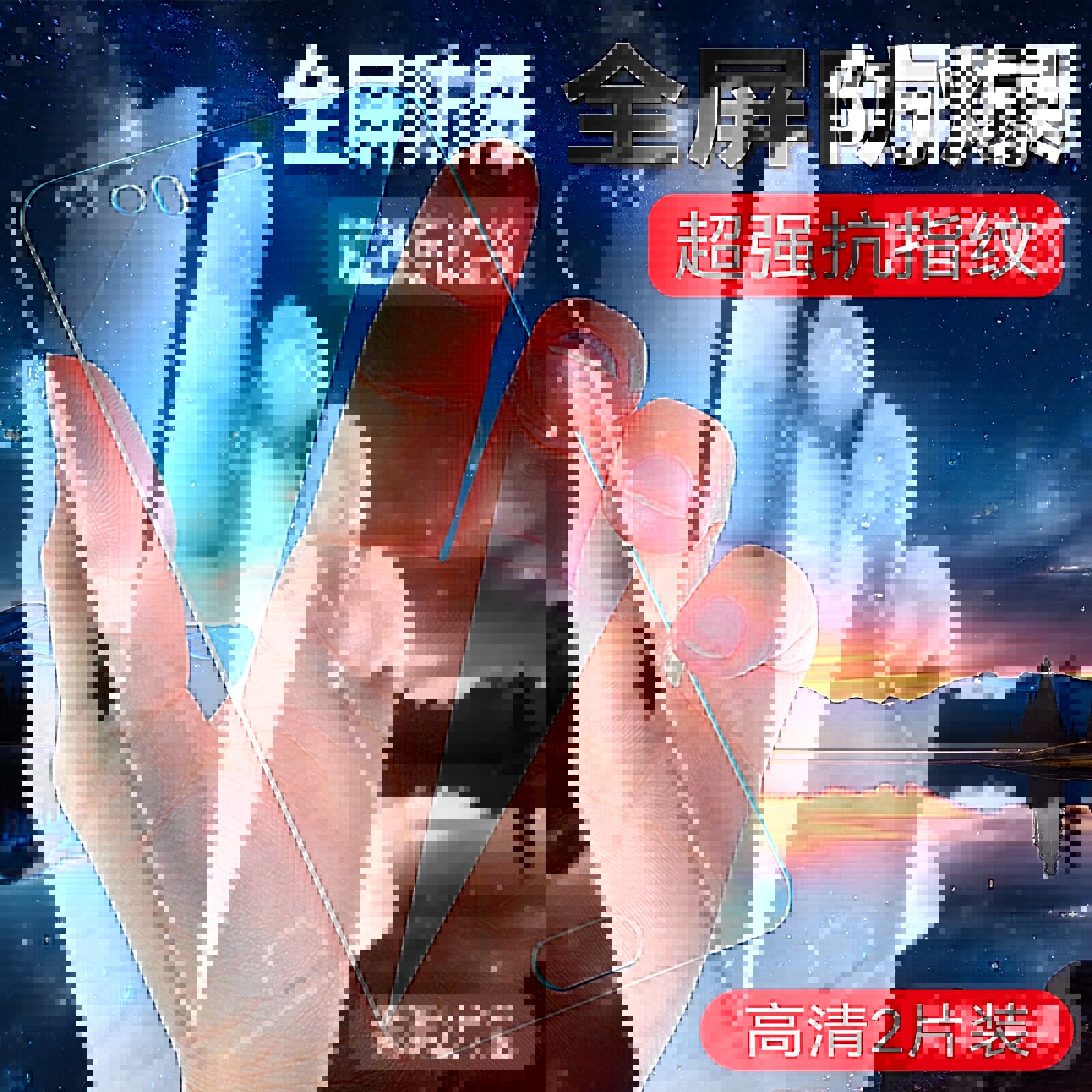 Suitable for Luckrider on Huawei P10 New Screen Sticker Vtr-Al00 Mobile Phone Protective Film Huawei Without Black Edges