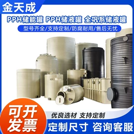 PVC塑料板;PP塑料板;PE塑料板