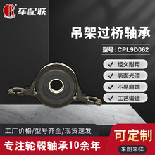 ��M��Z�� CX-9��FT�����ͨ��  KG0325100D/7T4Z4R602A