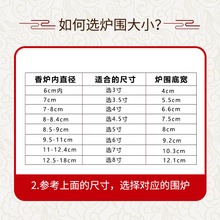 香炉围香灰托护围挡灰罩防掉接灰托盘炉围围子上香家用香托外北秦