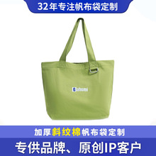 高品质帆布托特包定制印logo高级感ins帆布袋定制手提帆布包外贸